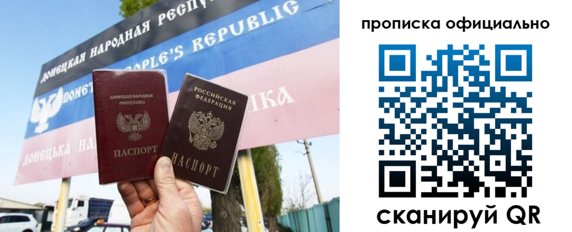 прописка для кредита в Братске